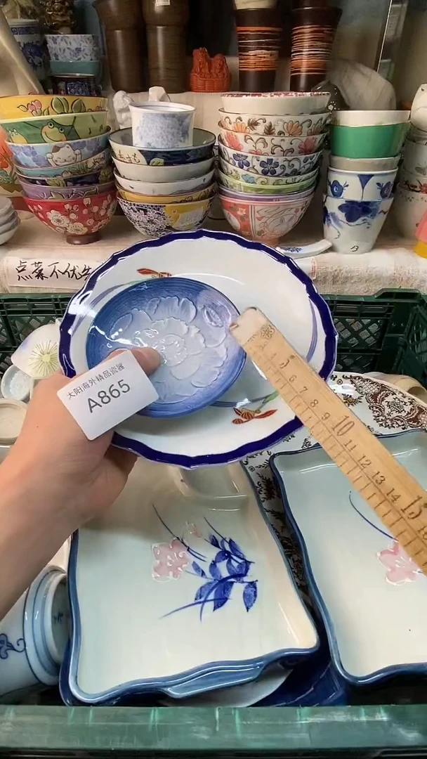 瓷片六*感谢您一直以来的支持