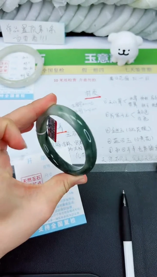 【闪购商品】石英质玉手镯未镶嵌413-57.6