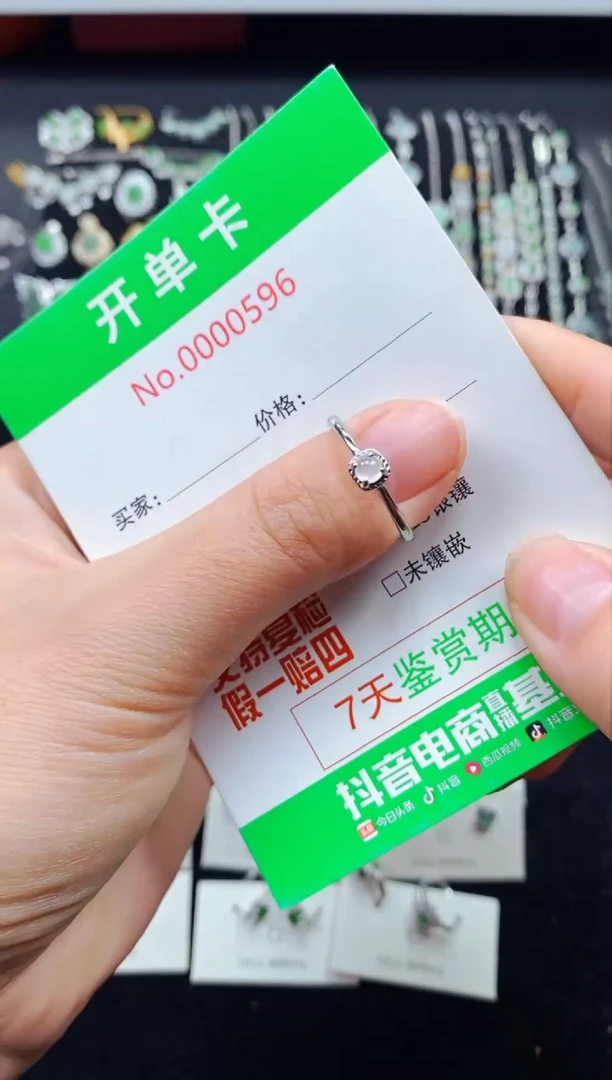 【闪购商品】翡翠戒指银S925镶嵌0596