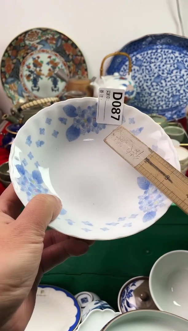 瓷片N*7777777777 D087