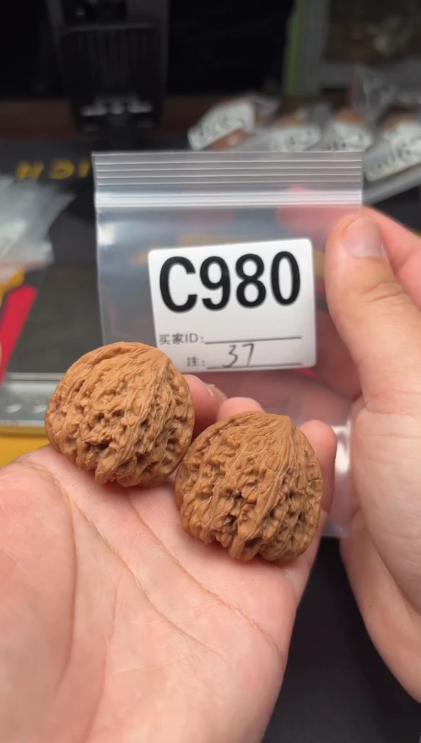 吊坠文玩核桃密纹37-C980