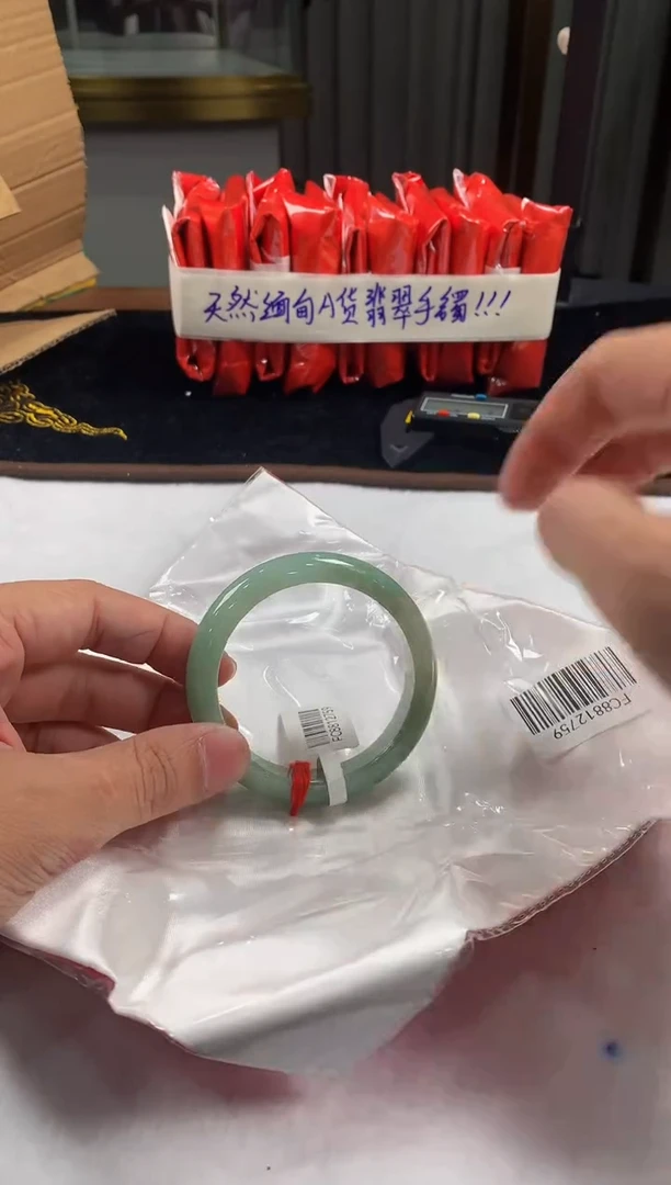 未镶嵌定制翡翠5073毛货不退不换 55-56