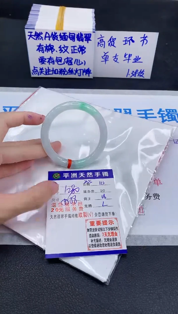 未镶嵌手镯翡翠11111111