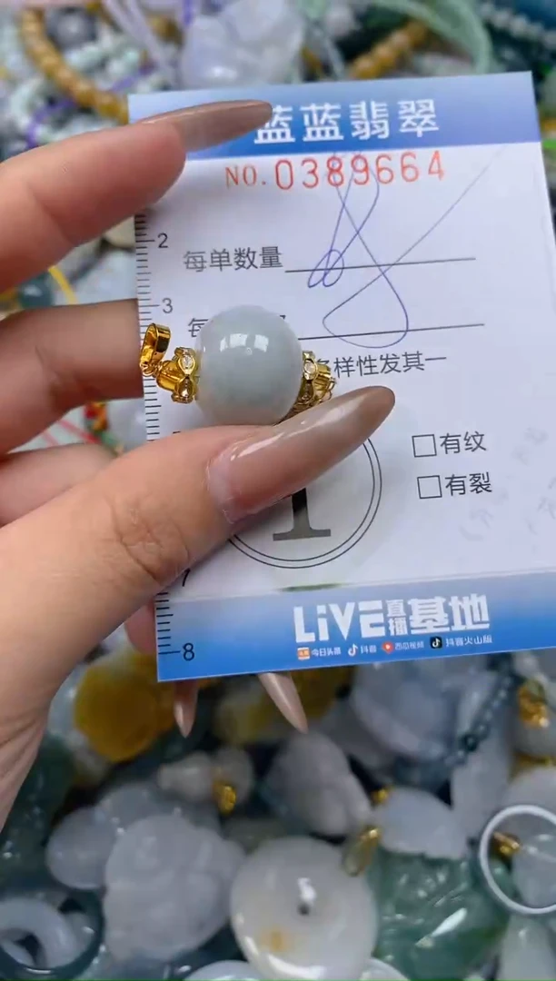 颈饰未镶嵌翡翠闪购0389664