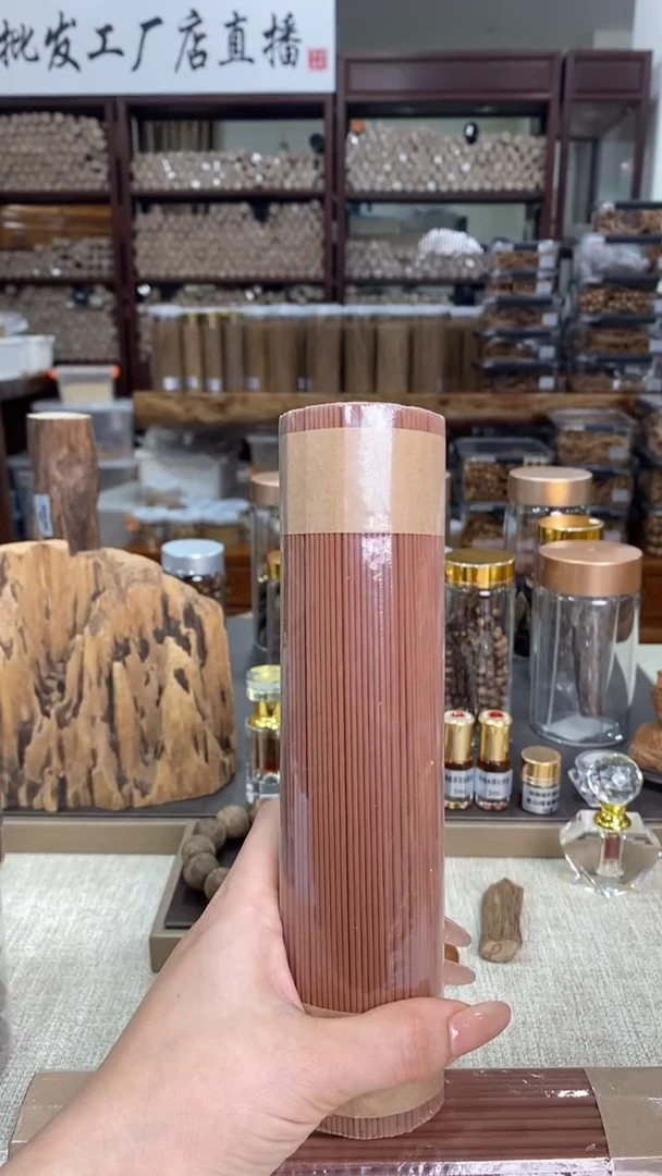 海南黄花梨 线香 250克装 【细款】