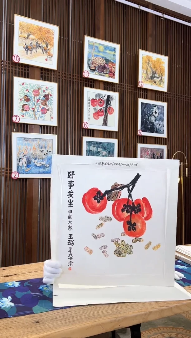 版画版画耿玉琨名章限量版画S