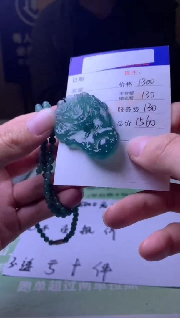 未镶嵌定制翡翠用*-毛货-不退不换-