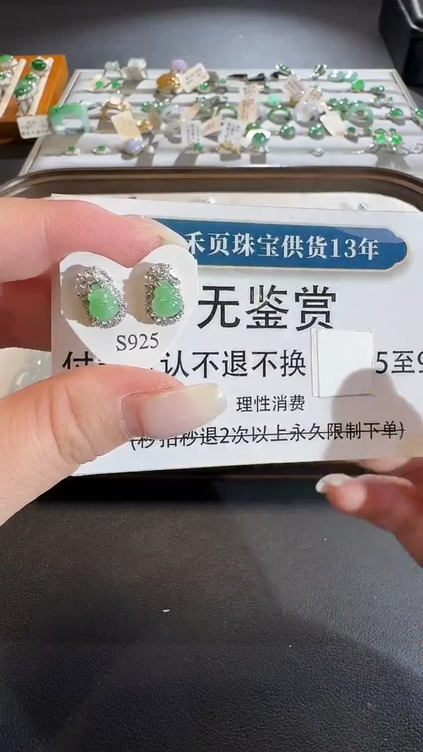 吊坠(不含链)未镶嵌翡翠买断无鉴赏不退换