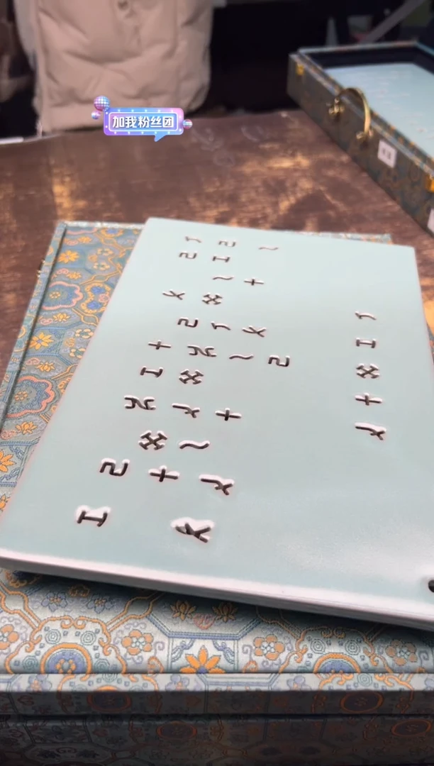 【闪购商品】/（预售）九道汝窑茶盘30x20cm