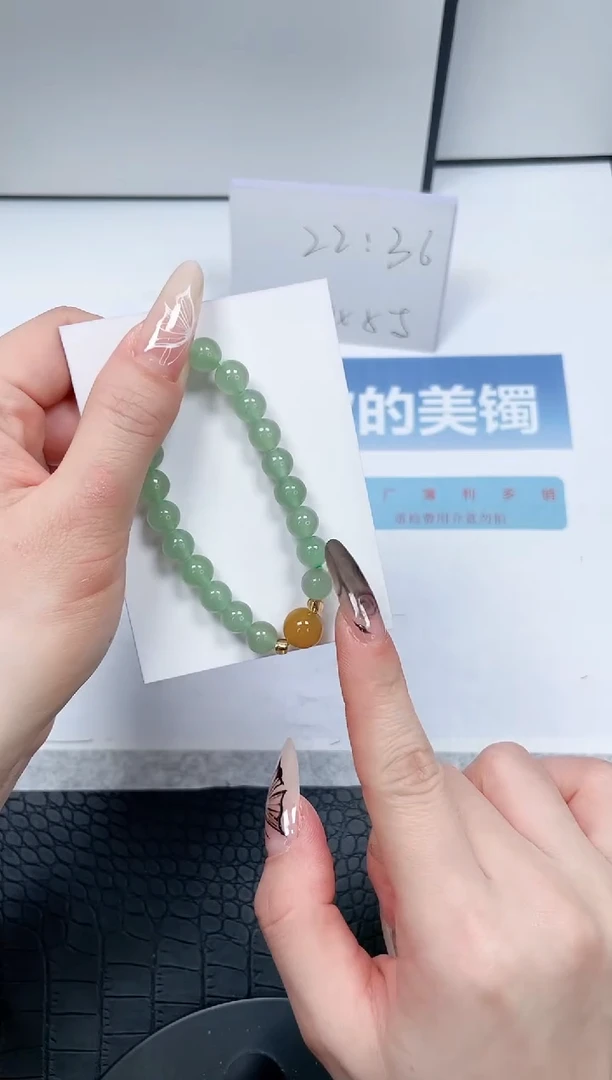 【闪购商品】石英质玉手镯未镶嵌777