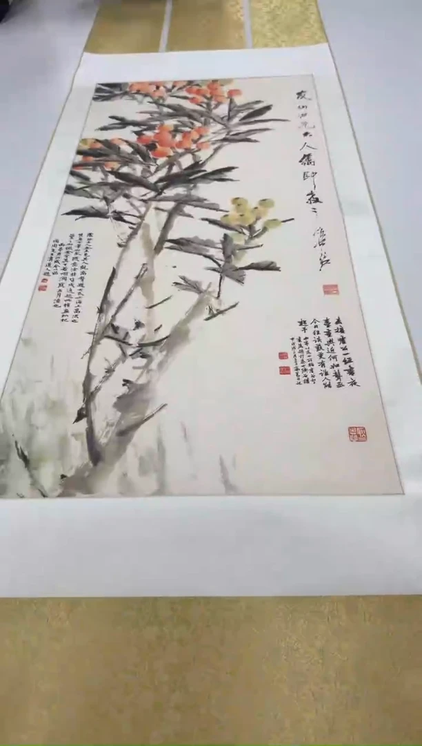 【复刻品】虚谷 枇杷图