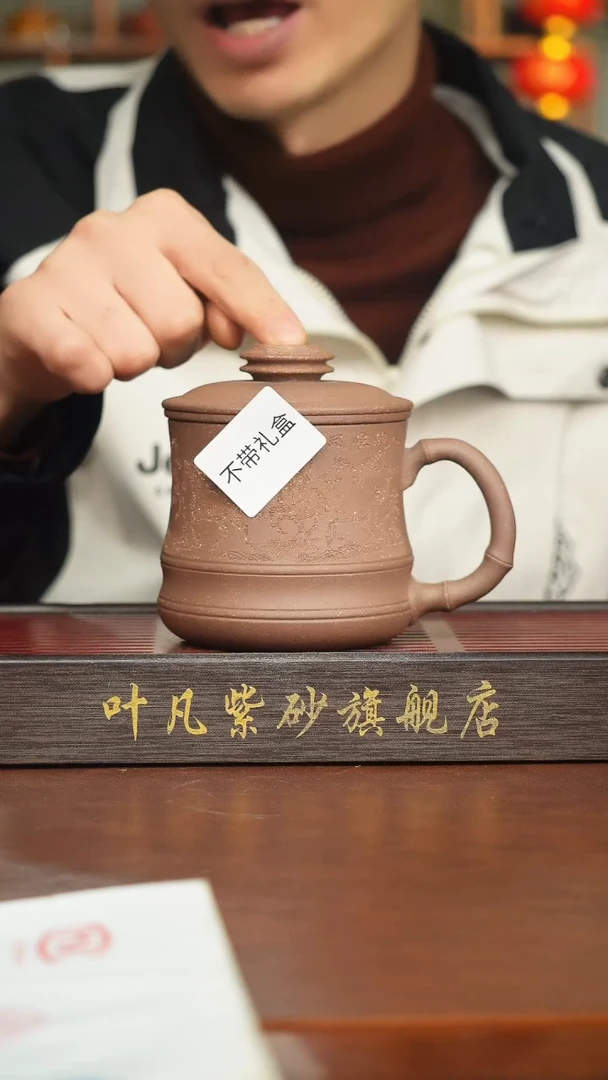 紫砂茶盏紫砂套杯