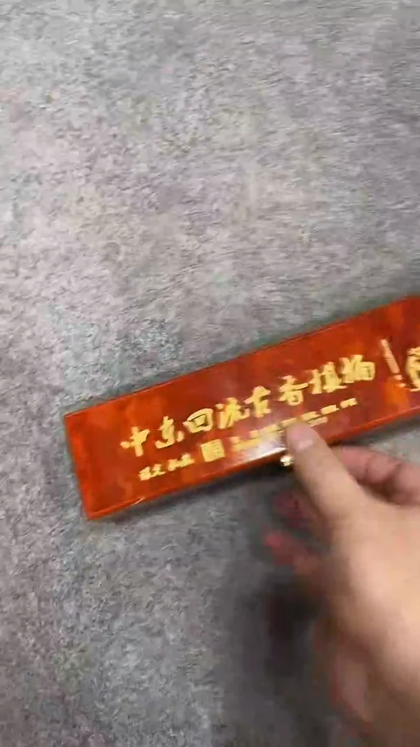 线香100克多样性发一