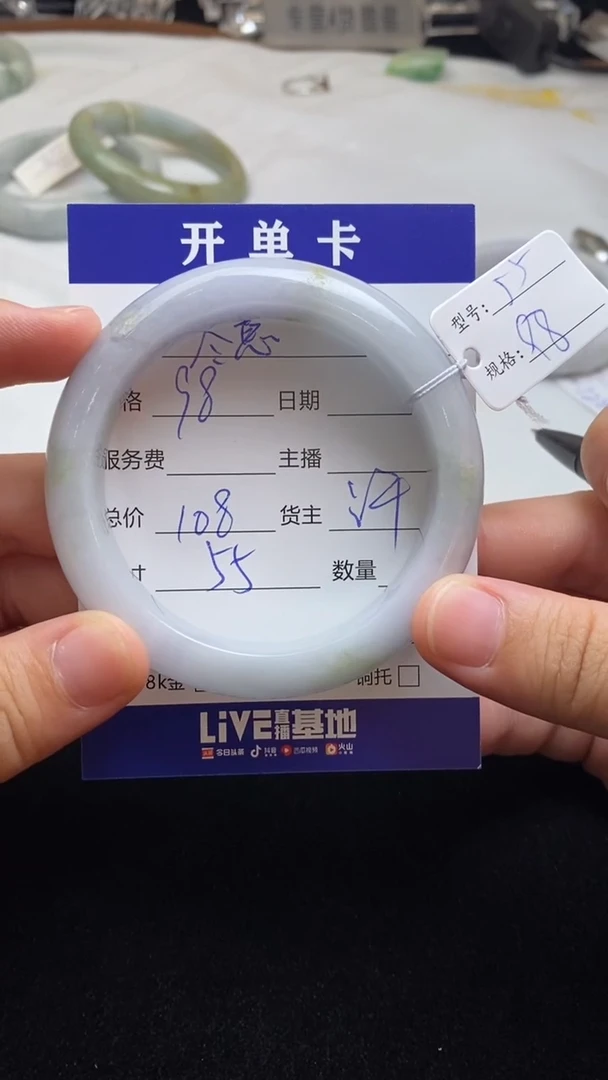 翡翠手镯未镶嵌87654567803