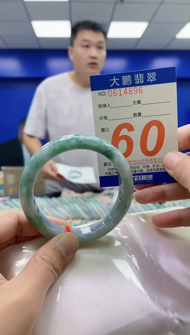 未镶嵌手镯翡翠 AAAAAAAAAA
