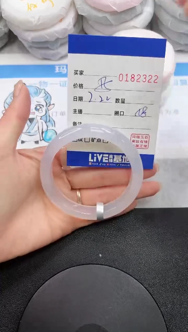 【闪购商品】玛瑙/玉髓手镯未镶嵌2322