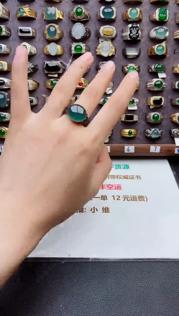 翡翠戒指未镶嵌天然翡翠男戒