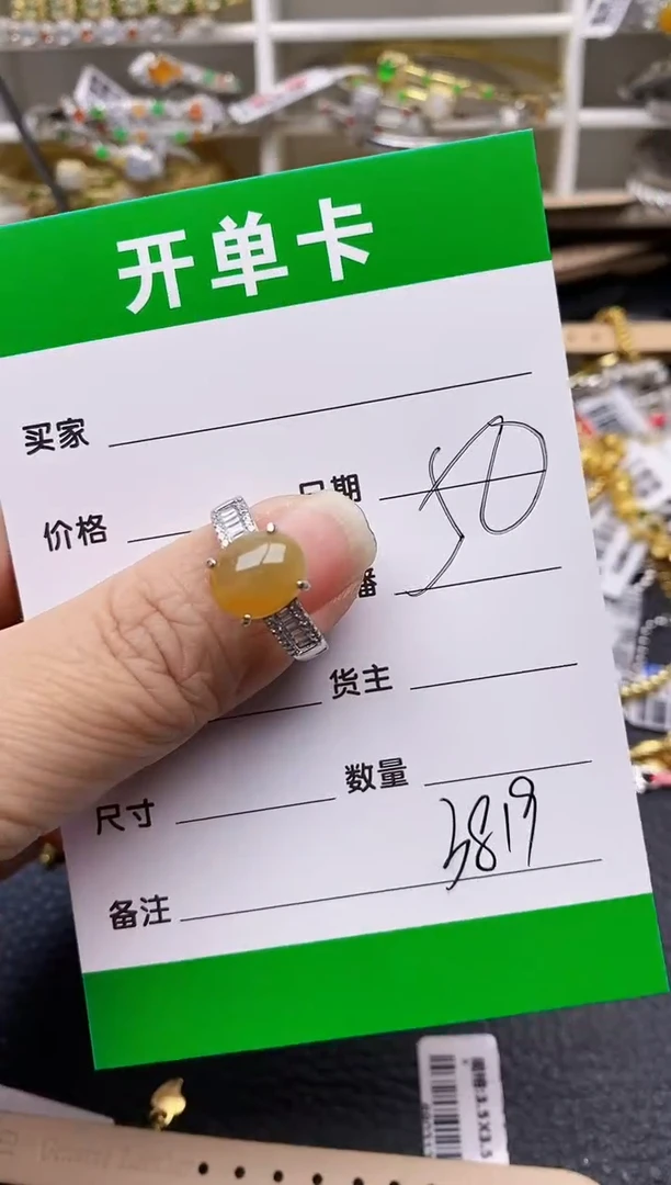 【闪购商品】翡翠戒指银S925镶嵌3819