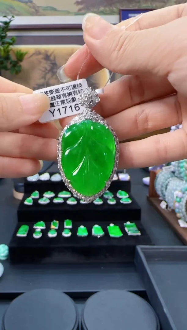 颈饰18K金镶嵌翡翠Y1716绿叶