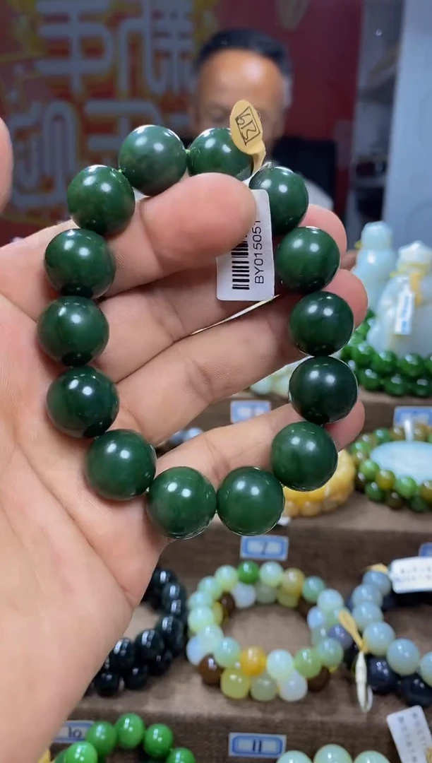 手链未镶嵌和田玉1