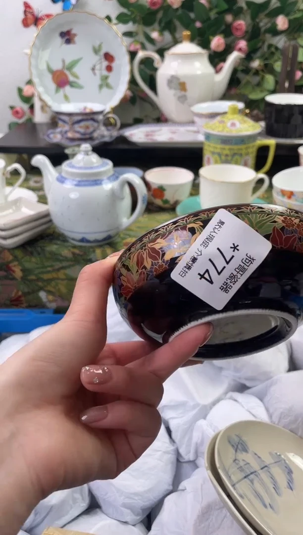 【闪购商品】瓷片774海外中古回流瓷器 默认瑕疵慎拍