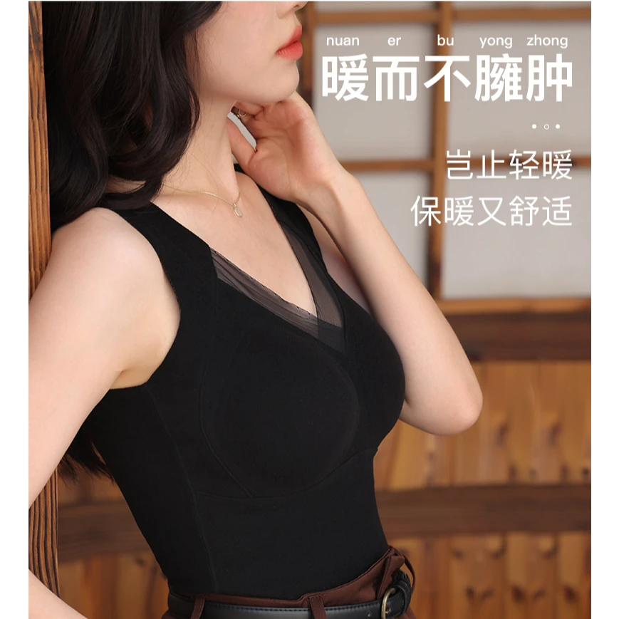 【包邮到家】拍一发二3D立体无痕贴合石墨烯发热吊带