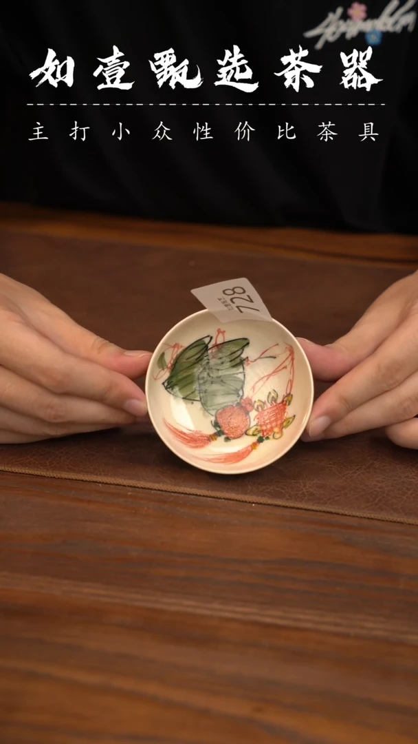 如壹陶艺甄选好物