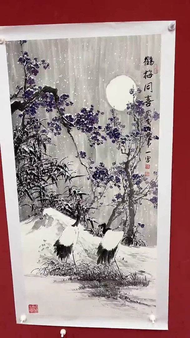 国画鹤梅同喜