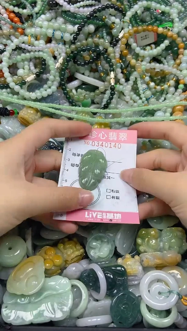 颈饰未镶嵌翡翠闪购0340140