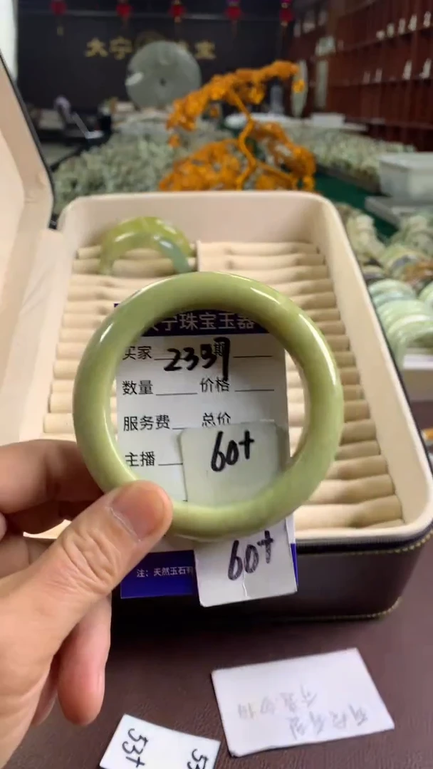 未镶嵌蛇纹石玉手镯2337