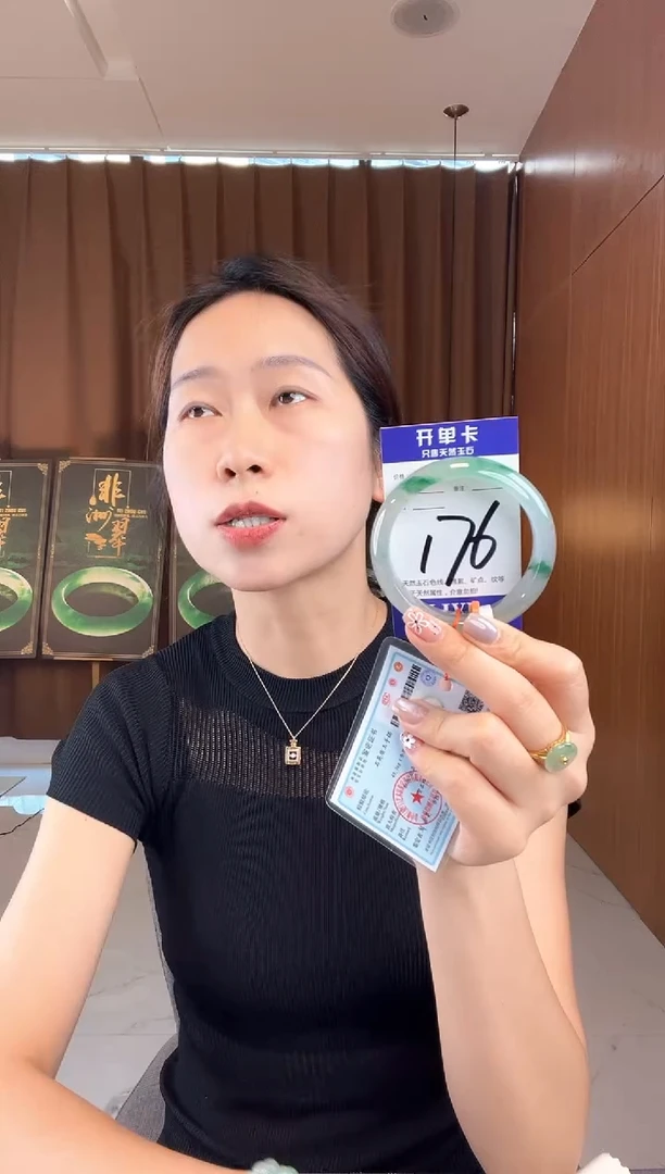 石英质玉手镯未镶嵌L***•非洲翠