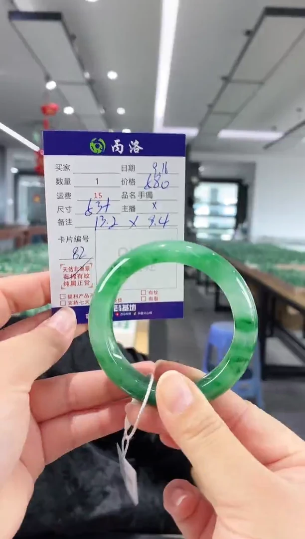 未镶嵌石英质玉手镯53+