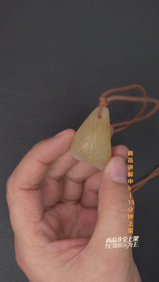 吊坠(不含链)未镶嵌和田玉四**天一个
