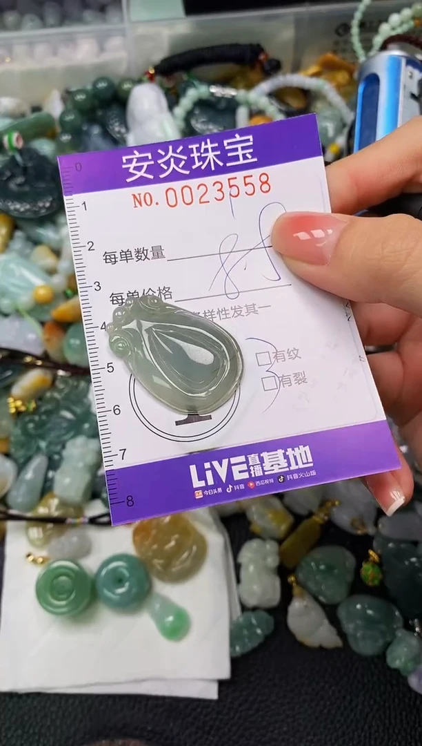 颈饰未镶嵌翡翠闪购0023558