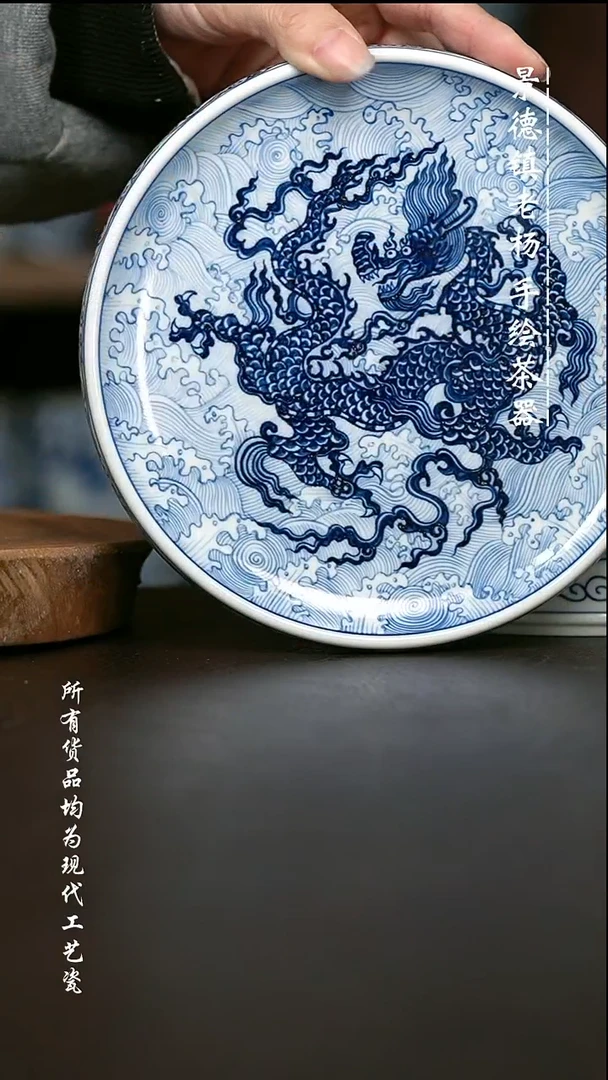 全手绘 高温现代瓷  气窑 淡描海水龙 坡边壶承17.5cm