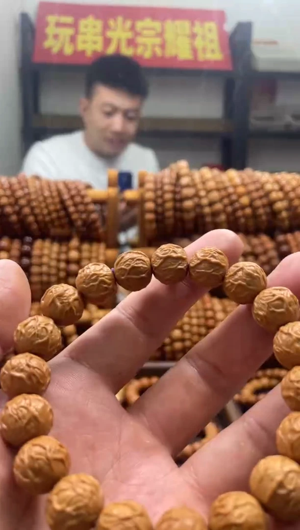 手串猴头核桃019 全品 大毒液