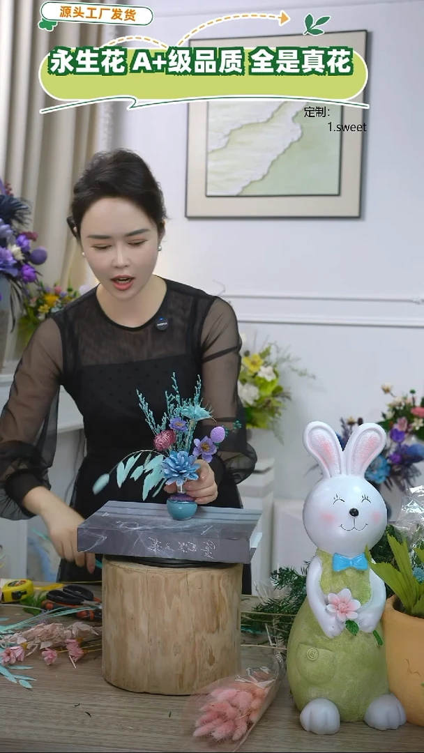 福利款永生花5号