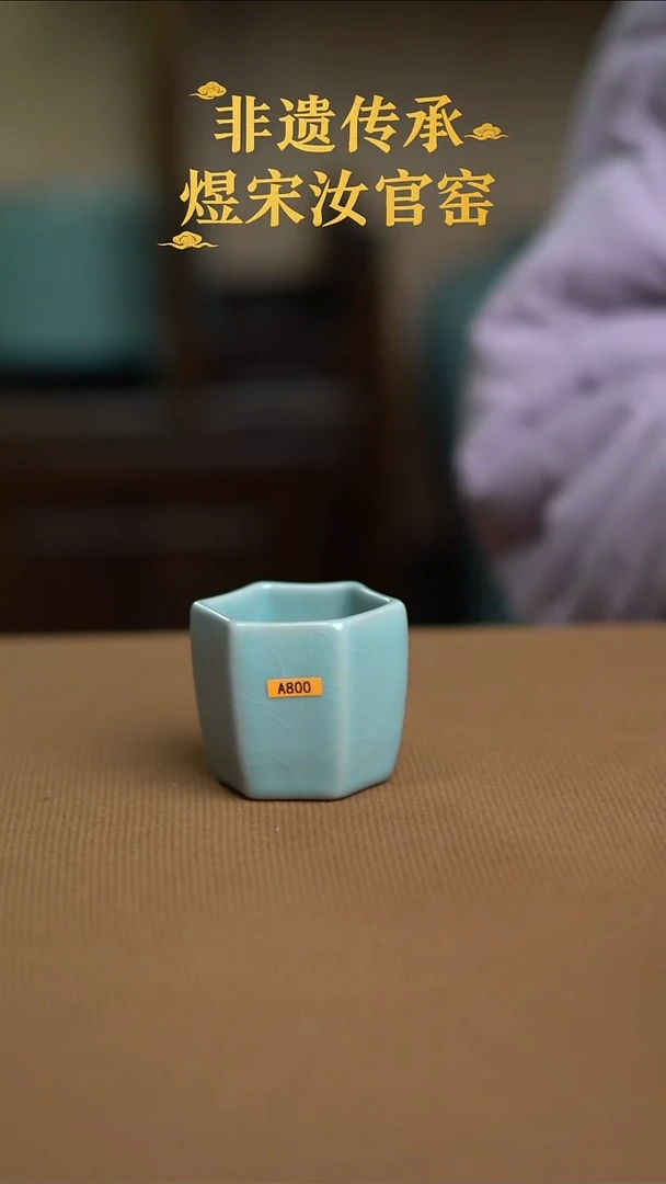 六方杯一级800，，