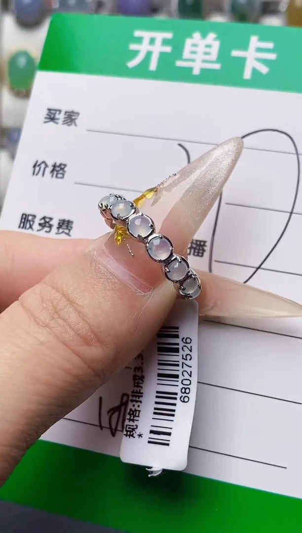 银S925镶嵌戒指翡翠1861