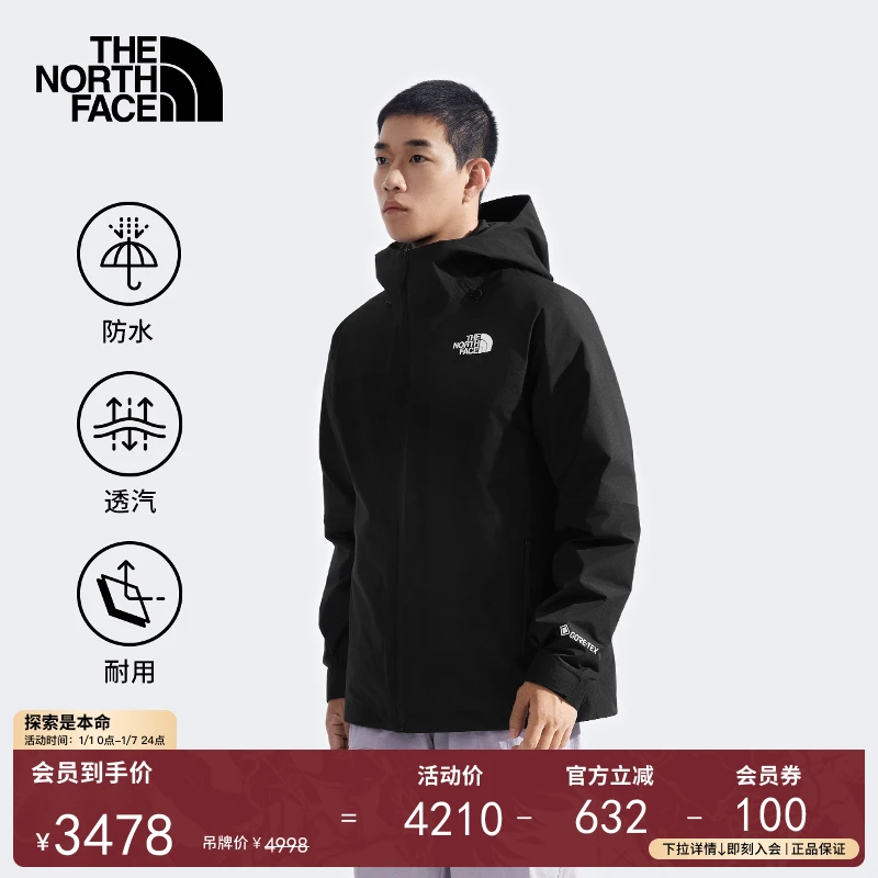北面男Mountain Light三合一GTX防水TheNorthFace|83RR
