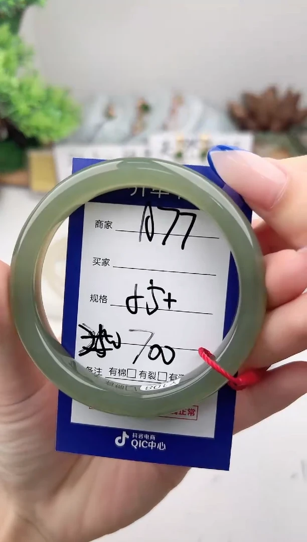 未镶嵌手镯和田玉微色差A77