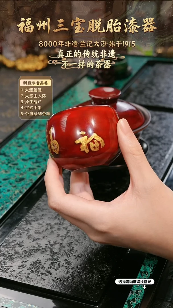 兰记手工漆器-一物一拍 以商品图片为主