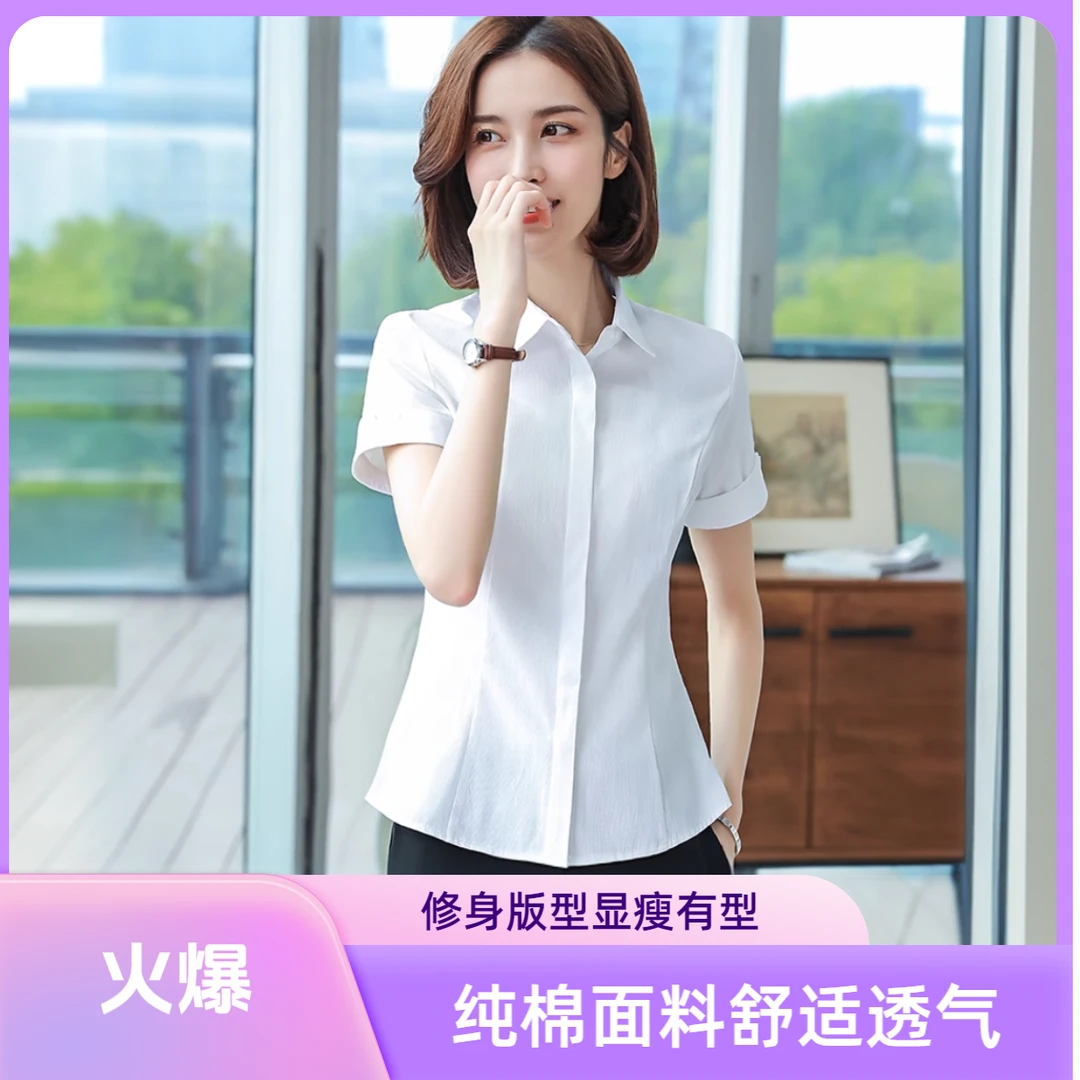 职业女装长袖401-600