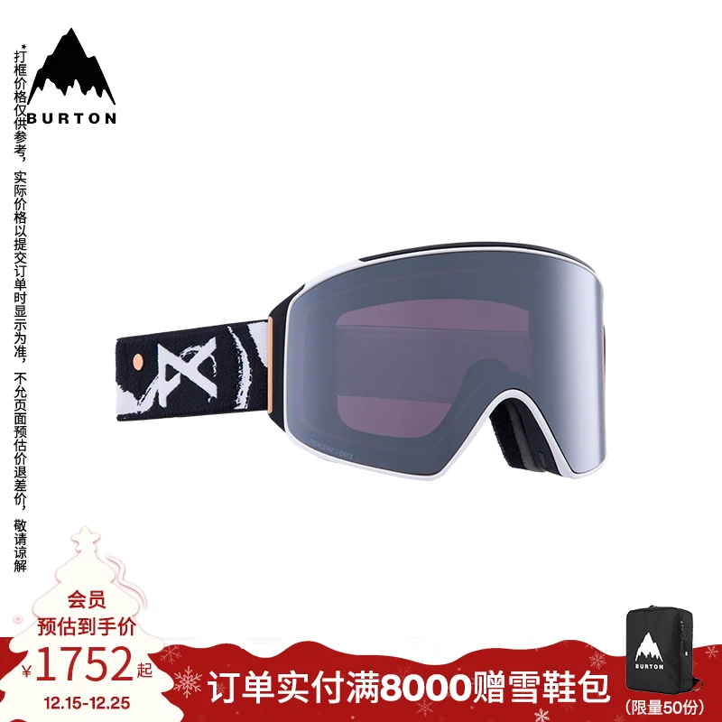 BURTON伯顿【即将下架】男士ANON M4滑雪镜柱面镜高清防紫外线防雾