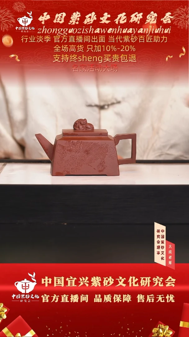 茶壶紫砂31号 底槽清 280cc左右