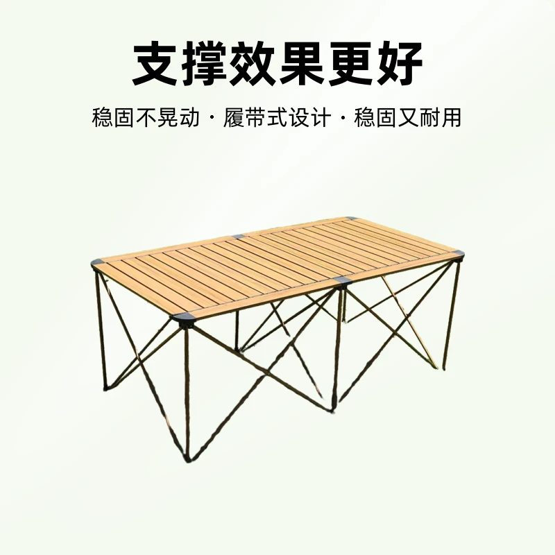 25年新款便携户外蛋卷桌野餐露营折叠桌