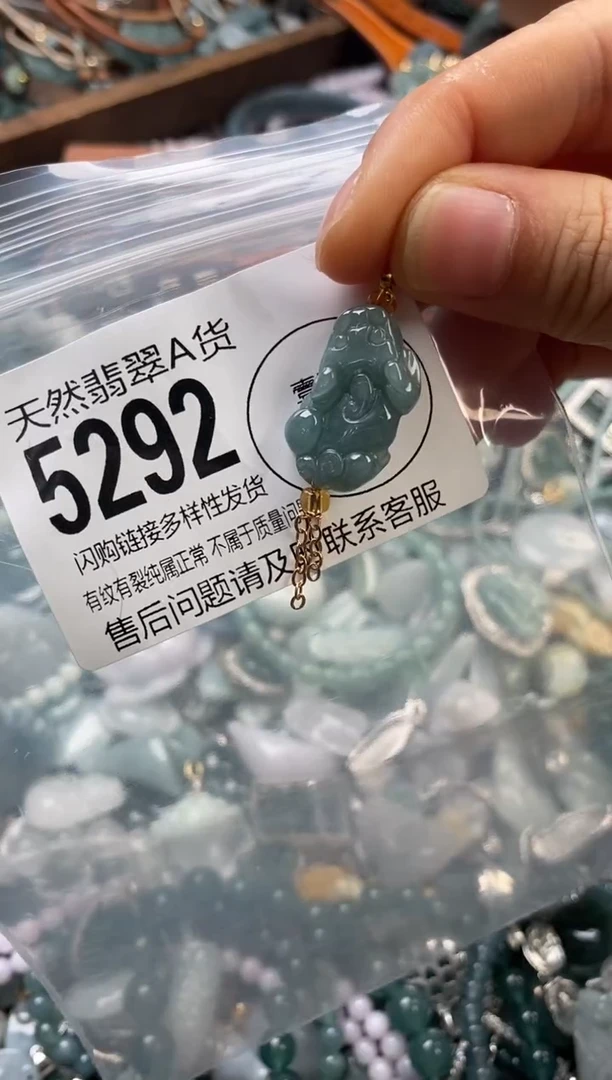 颈饰未镶嵌翡翠翡翠5292