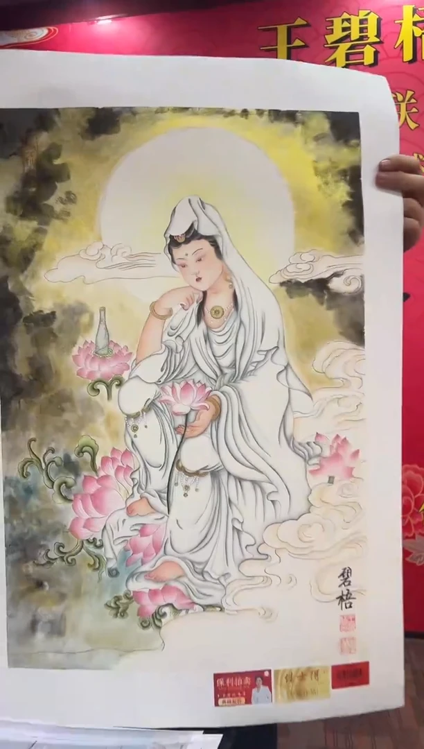 国画王碧梧绘画2.7pc人物