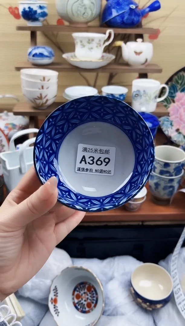 【闪购商品】a369==============