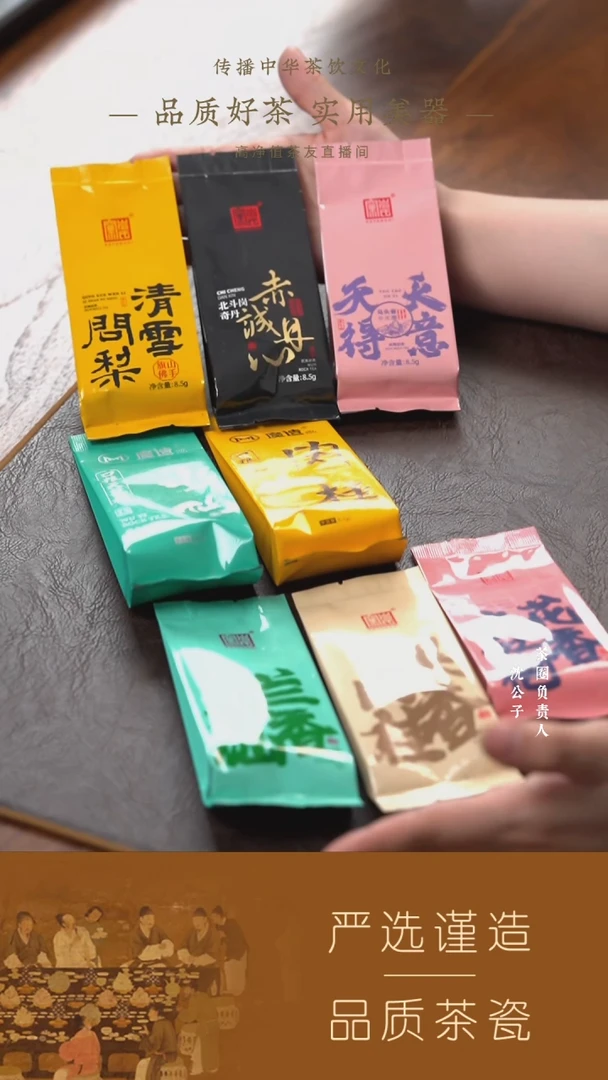 66定制8泡PVC组合